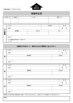 奈良県ゴルフ場オープンコンペゴルファー応援企画2023