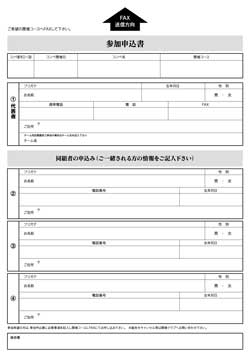 奈良県ゴルフ場オープンコンペゴルファー応援企画2025