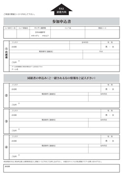 奈良県ゴルフ場オープンコンペゴルファー応援企画2025