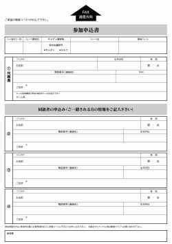 奈良県ゴルフ場オープンコンペゴルファー応援企画2027